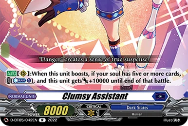 Card Gallery:Atrocious? Moth Girl, Maple | Cardfight