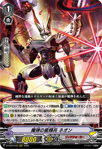 超希少 風霊使いウィン ポルトガル スターライpsa8 超希少 風霊使いウィン ポルトガル スターライpsa8 Amazon.co.jp