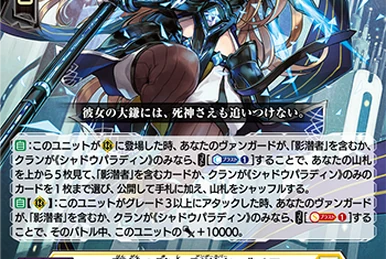 昂照竜ブレディアークFFR 昂照竜ブレディアーク【FFR】{DZ-SS01/FFR07}《ケテル