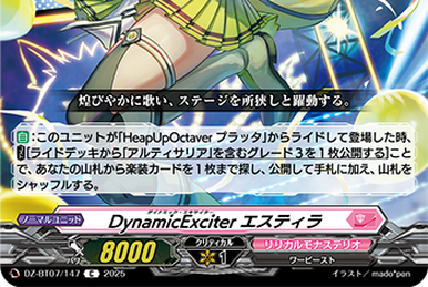 Lyrical ShootingStarS | Cardfight!! Vanguard Wiki | Fandom