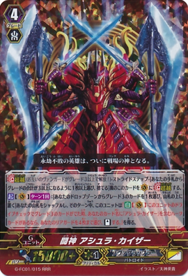 ファンタズマゴリア　Cerasus Ver.19.0/1644A SK キラ ファンタズマゴリアCerasus Ver.19.0/1644A SK キラ