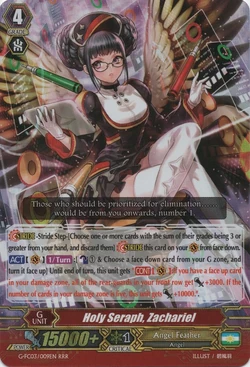 Card Gallery:Holy Seraph, Zachariel | Cardfight!! Vanguard