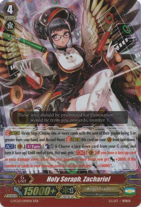Holy Seraph, Zachariel | Cardfight!! Vanguard Wiki | Fandom