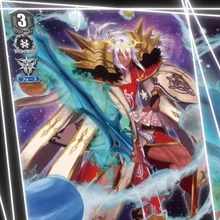 Card Gallery Origin Deity Of Heavenly Light Uranus Cardfight Vanguard Wiki Fandom A community for all the anime artists out there. card gallery origin deity of heavenly