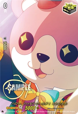 Hello, Happy World! Michelle | Cardfight!! Vanguard Wiki