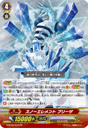 G-BT02/043 (PR) (Sample) Promo Cards
