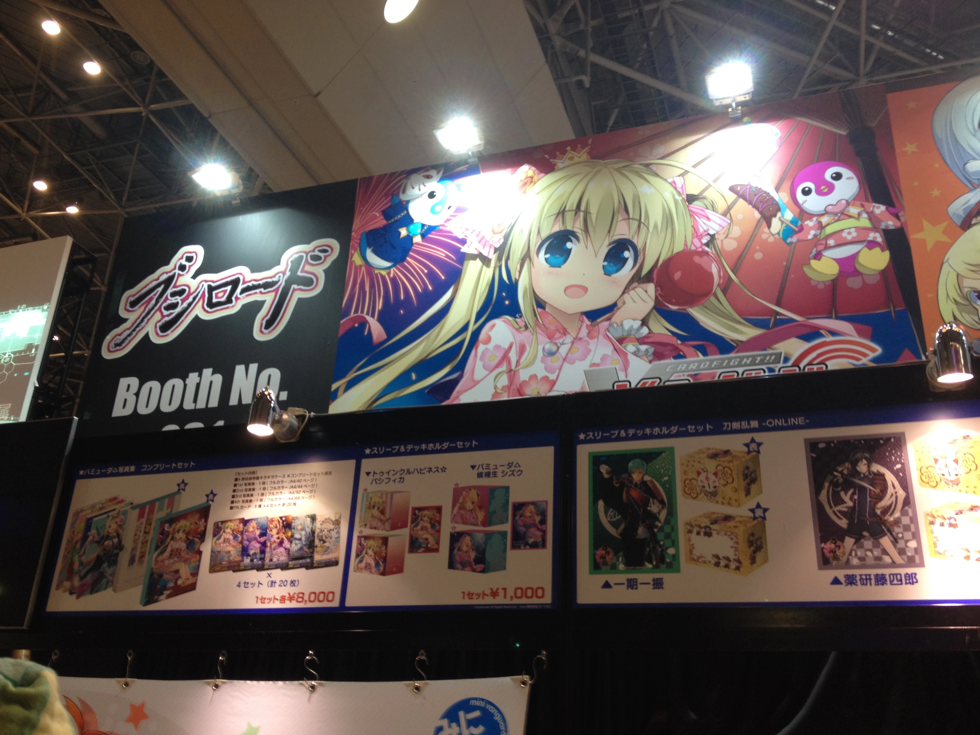 User blog:魔法少女03号機/Another year, another pilgrimage to