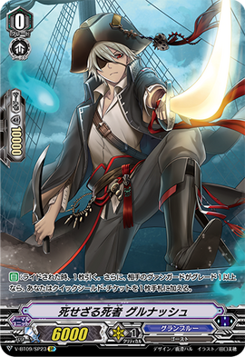 Undying Departed, Grenache (V Series) | Cardfight!! Vanguard Wiki 