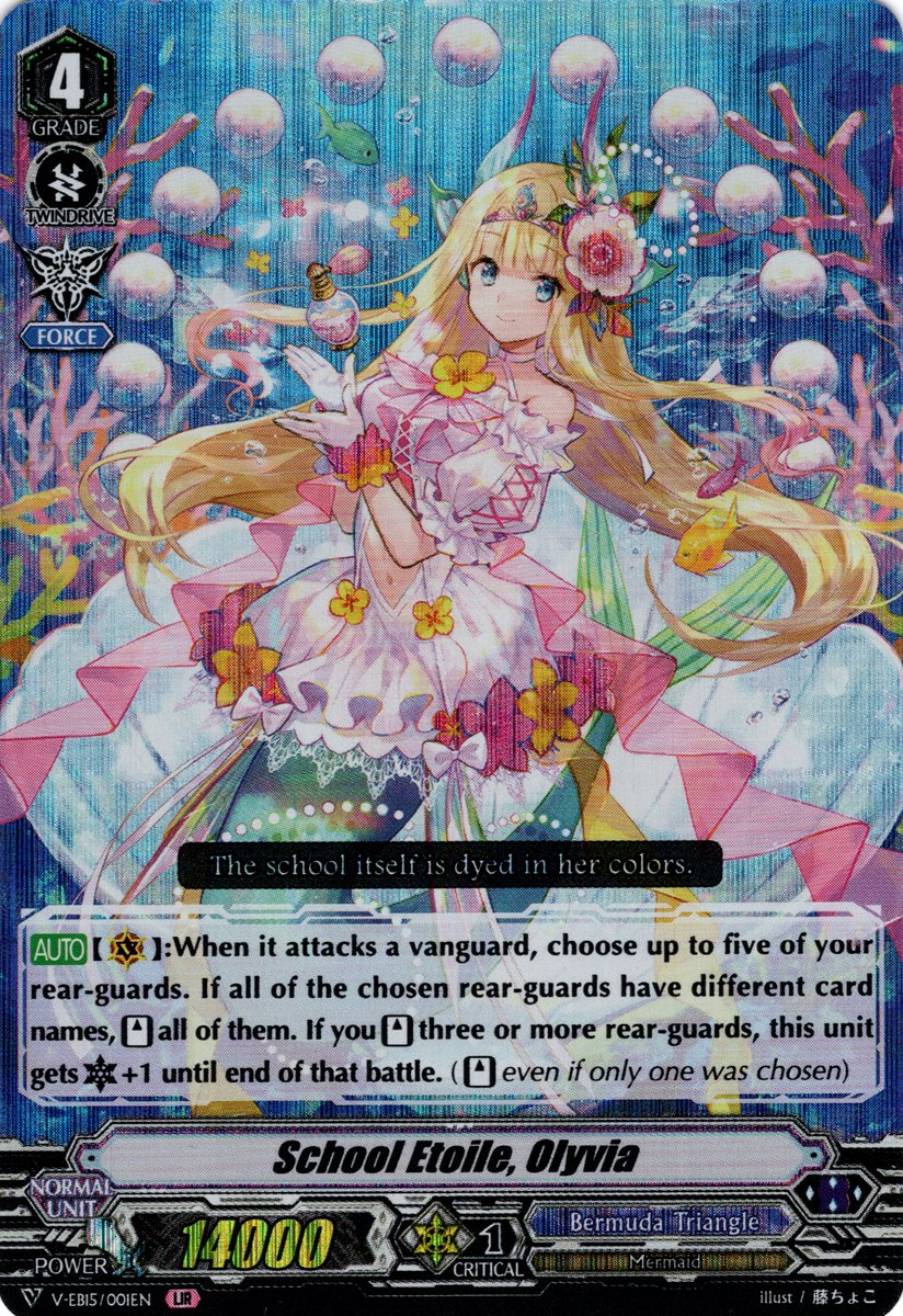 School Etoile, Olyvia (V Series) | Cardfight!! Vanguard Wiki