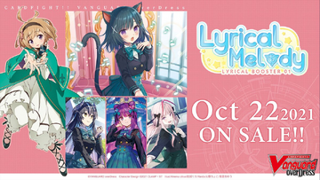 カードファイト!! ヴァンガード - 未開封 LYRICAL BOOSTER 09