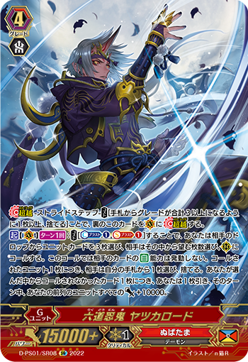 Cardfight!! Vanguard 月の使者 レプソルトプレイマット Cardfight!! Vanguard 月の使者 レプソルトプレイマット Amazon
