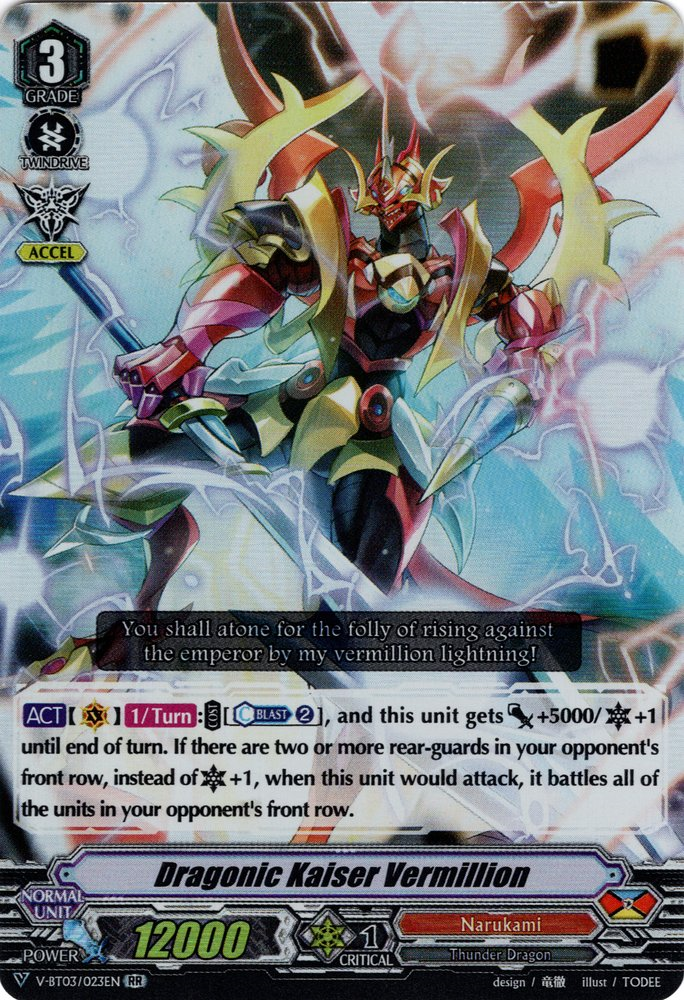 Kαin VERMILLION CARDFIGHT VANGUARD DRAGONIC KAISER VERMILLION 