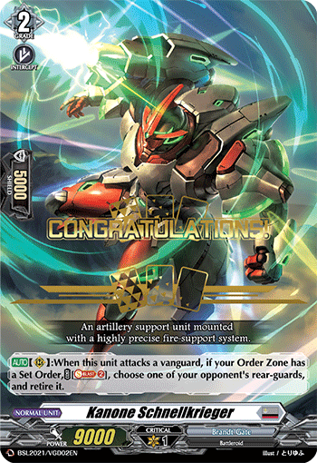 通販でクリスマス Cardfight!! | Schnellkrieger Kanone Vanguard Fandom | Wiki カードファイト!! ヴァンガード