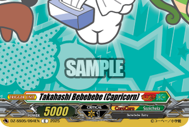OverDress Season2 Zakusa Ishigame | Cardfight!! Vanguard