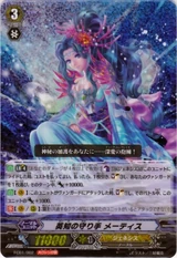 Wisdom Keeper, Metis