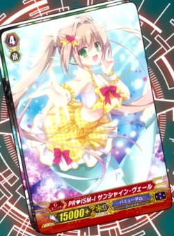 ヴァンガード PRISM-I サンシャイン・ヴェール WSP PSA10 ヴァンガード PRISM-I サンシャイン・ヴェール WSP PSA10 2025年