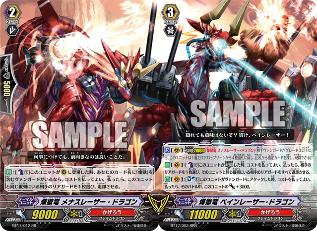 User Blog Amazingpst Providence Top 10 Legions Cardfight Vanguard Wiki Fandom User Blog Amazingpst Providence Top 10 Legions Cardfight Vanguard Wiki Fandom