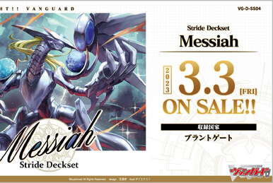 Will+Dress Season2 Danji Momoyama | Cardfight!! Vanguard