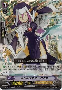 Cardfight!! Vanguard TCG - Sonic Noa (BT01/066) - Descent of the King of  Knights