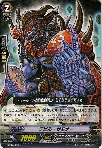 アンティークデビル 悪魔　サタン Devil ポストカード　ミッドセンチュリー ビンテージ デビル 悪魔 サタン Devil ミッドセンチュリー