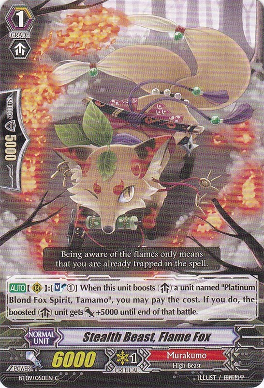 グラファイト色　ソウルオブシベリア　ボウル New Star