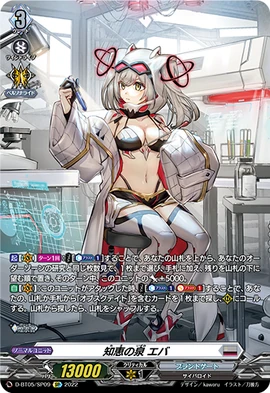 D-BT05-SP09-SP (Sample)