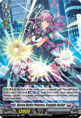【THEAIRTOWN】aurora top★追跡可 Toyworld TW-T02 AURORA