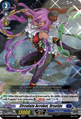 アンリミテッドヴァーサス UVS レイチェル　エルフリード　SR Circulate Acrobat, Urseltje | Cardfight!! Vanguard Wiki | Fandom