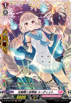 Nocturne of Flickering Lambency, Judith | Cardfight