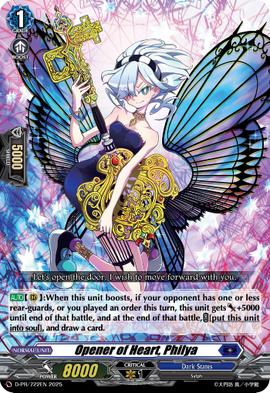 無料配達 Philya Heart, of Opener | Fandom | Wiki Vanguard Cardfight!! カードファイト!! ヴァンガード