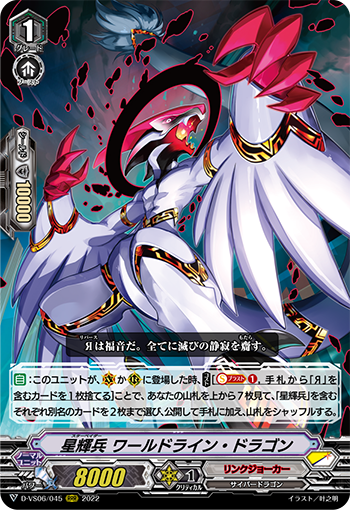 ヴァンガード 滅星輝兵 グルーボール・ドラゴン SP4枚 2025年最新】SP滅星輝兵 グルーボール・ドラゴンの人気アイテム