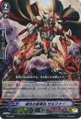 About the Animation ｜ Cardfight!! Vanguard Trading Card