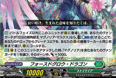 ヴァンガード 午後のダンスレッスン ミチュ FR ヴァンガード 午後のダンスレッスン ミチュ FR