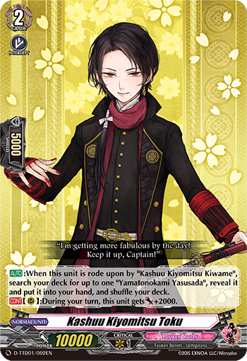 Kashuu Kiyomitsu Toku (D Series) | Cardfight!! Vanguard Wiki | Fandom