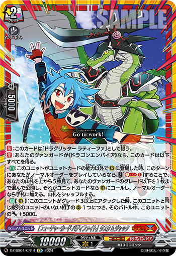 Shinsengumi Oni Vice Commander, Hijikata | Future Card