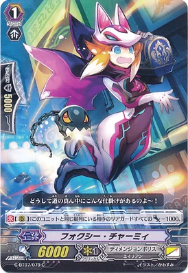 Foxy Charmy Cardfight Vanguard Wiki Fandom