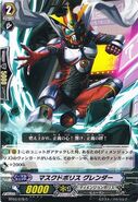 BT03/078 (C) Booster Set 3: Demonic Lord Invasion