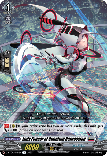 ミネルヴァ　ffr Ultimate Regalia of Almighty, Minerva (FFR) - DZ-BT09: Super