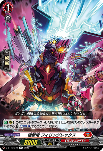 ドラゴンクエスト tcg プロモ　レティス　Foil　PR-039 Amazon.co.jp: 遊戯王 ラッシュデュエル RD/KP01-JP021 セブンス