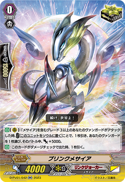 Card Gallery:Blink Messiah | Cardfight!! Vanguard Wiki | Fandom