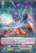 EB07/009 (R) Extra Booster: Mystical Magus