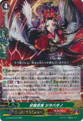 【残り4点】ミノリノケロス C OP03-069 Z/X -Zillions of enemy X- NF DramaCD23 「くれいじぃTRY