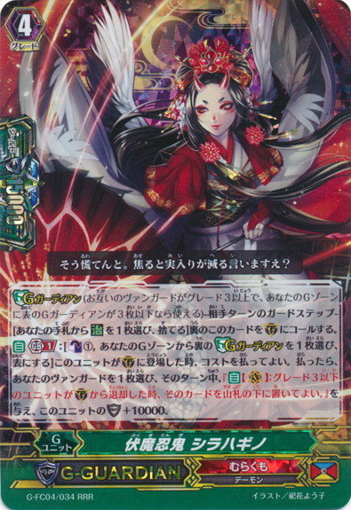遊戯王 - poroco Amazon.co.jp: 遊戯王 DIFO-JP007 セリオンズ“キング”レギュラス