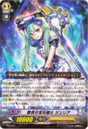 PR/0152 Promo Cards