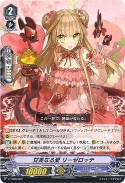 Card Gallery Choco Love Heart Liselotte Cardfight Vanguard Wiki Fandom