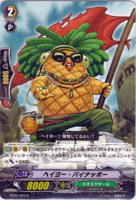 Hey Yo Pineapple | Cardfight!! Vanguard Wiki | Fandom Hey Yo Pineapple | Cardfight!! Vanguard Wiki | Fandom