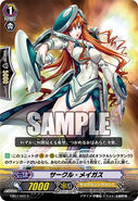 EB07/022 (C) (Sample) Extra Booster: Mystical Magus