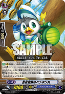 G-CB01/019 (R) (Sample) G Clan Booster 2: Commander of the Incessant Waves