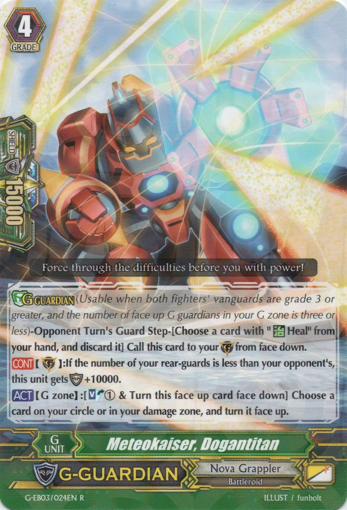 Meteokaiser, Dogantitan | Cardfight!! Vanguard Wiki | Fandom