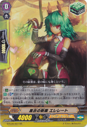 G-FC04/051 (RR) Black Medic, Eleleth